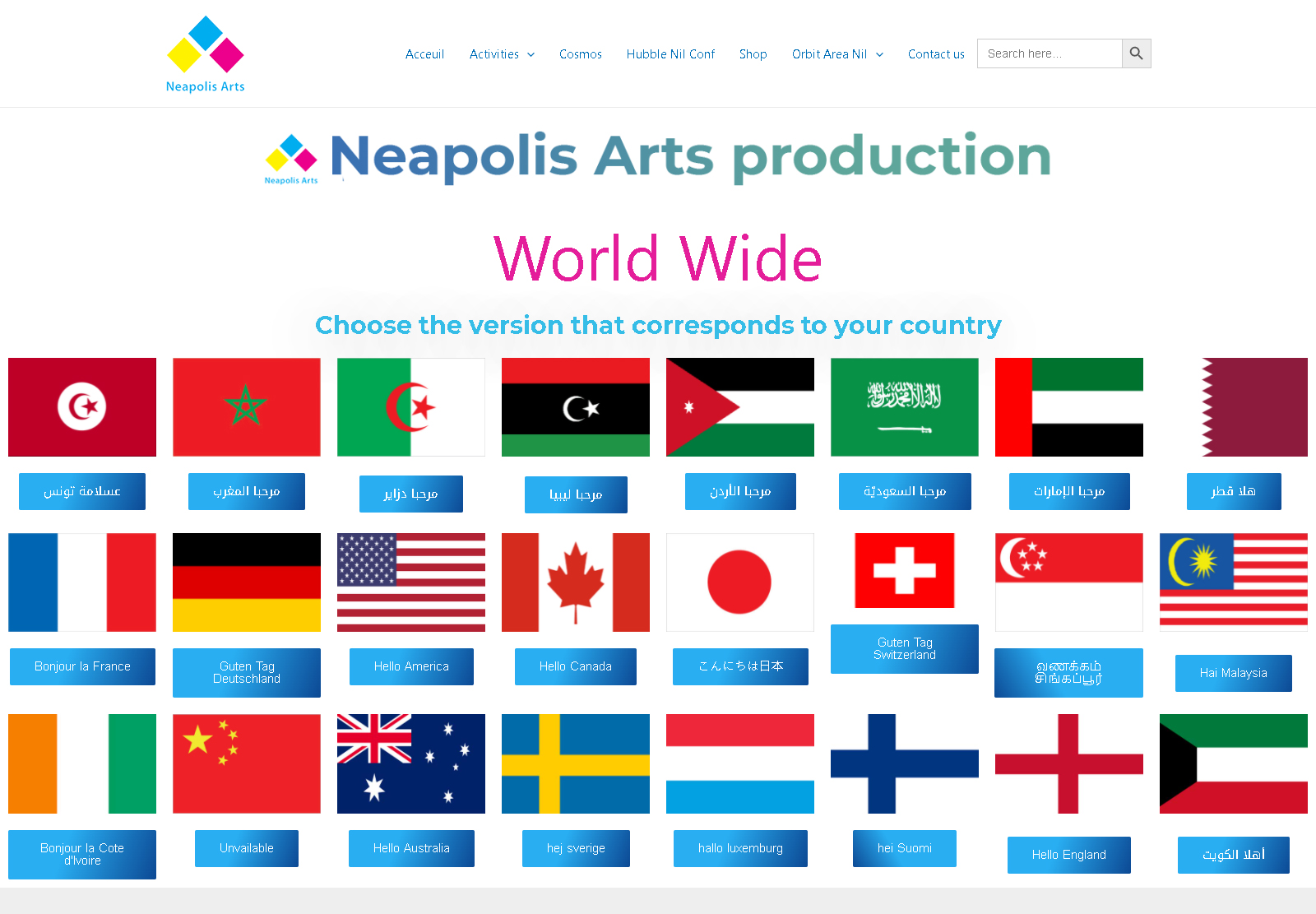 neapolisarts-neapolis-arts-world-wide.jpg